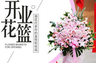 山东莱芜钢城区里辛街道双口峪村花篮配送